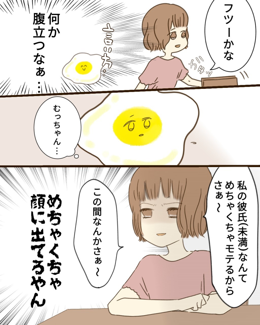 漫画