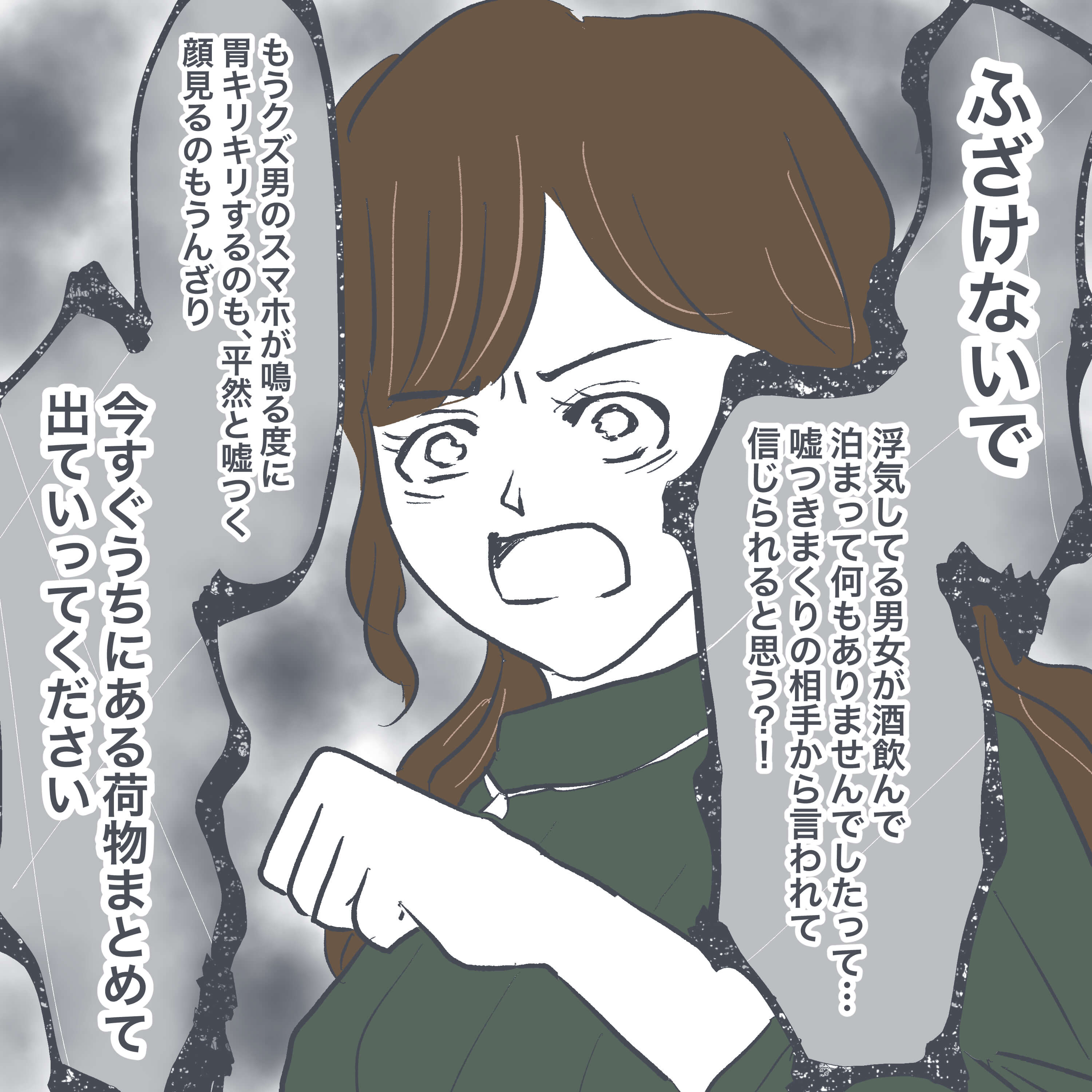 漫画