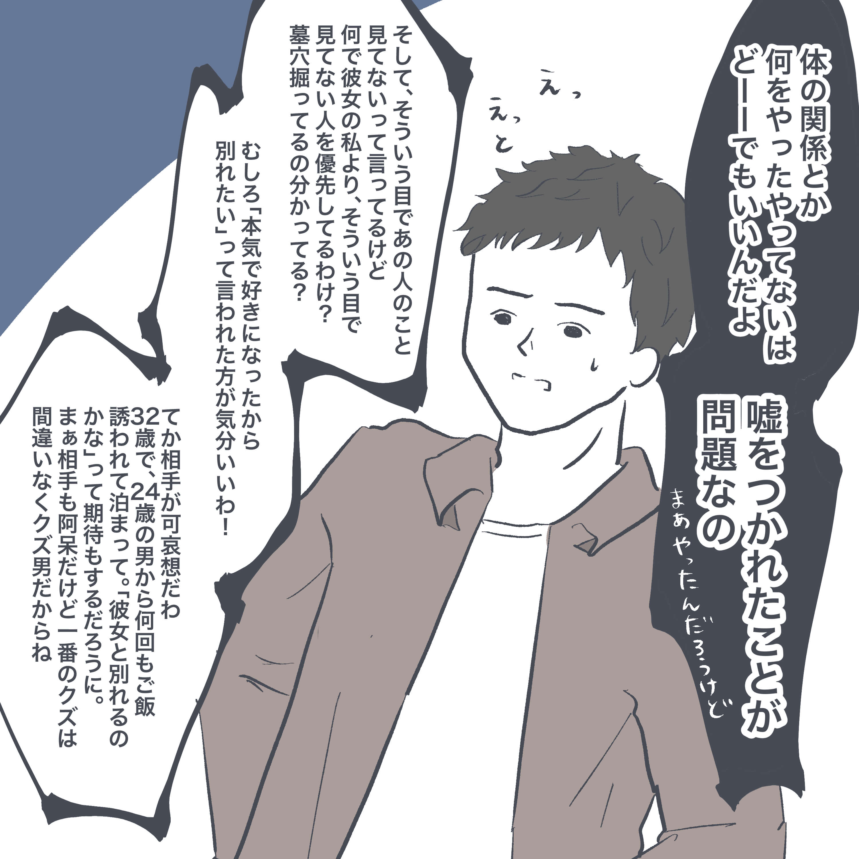 漫画