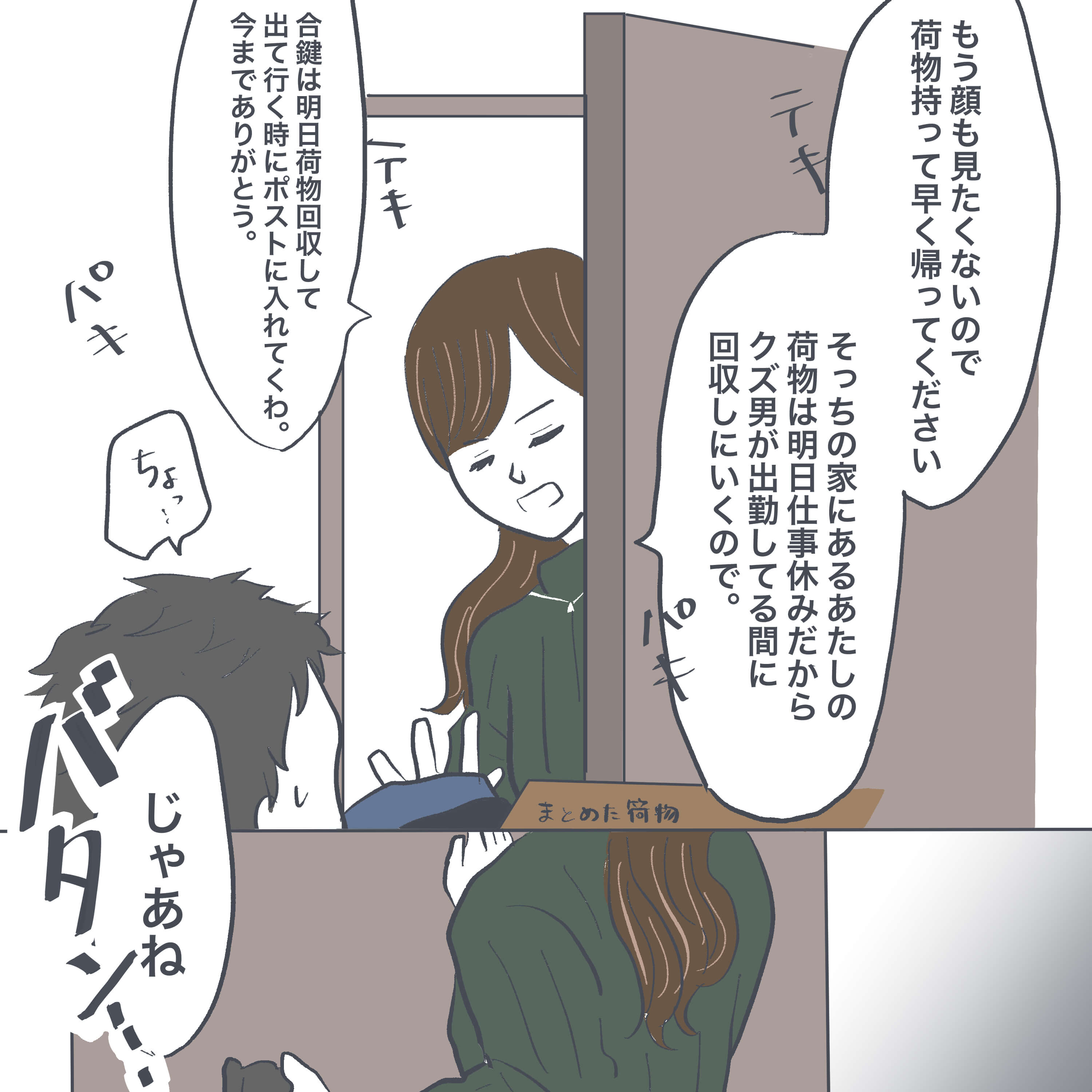 漫画