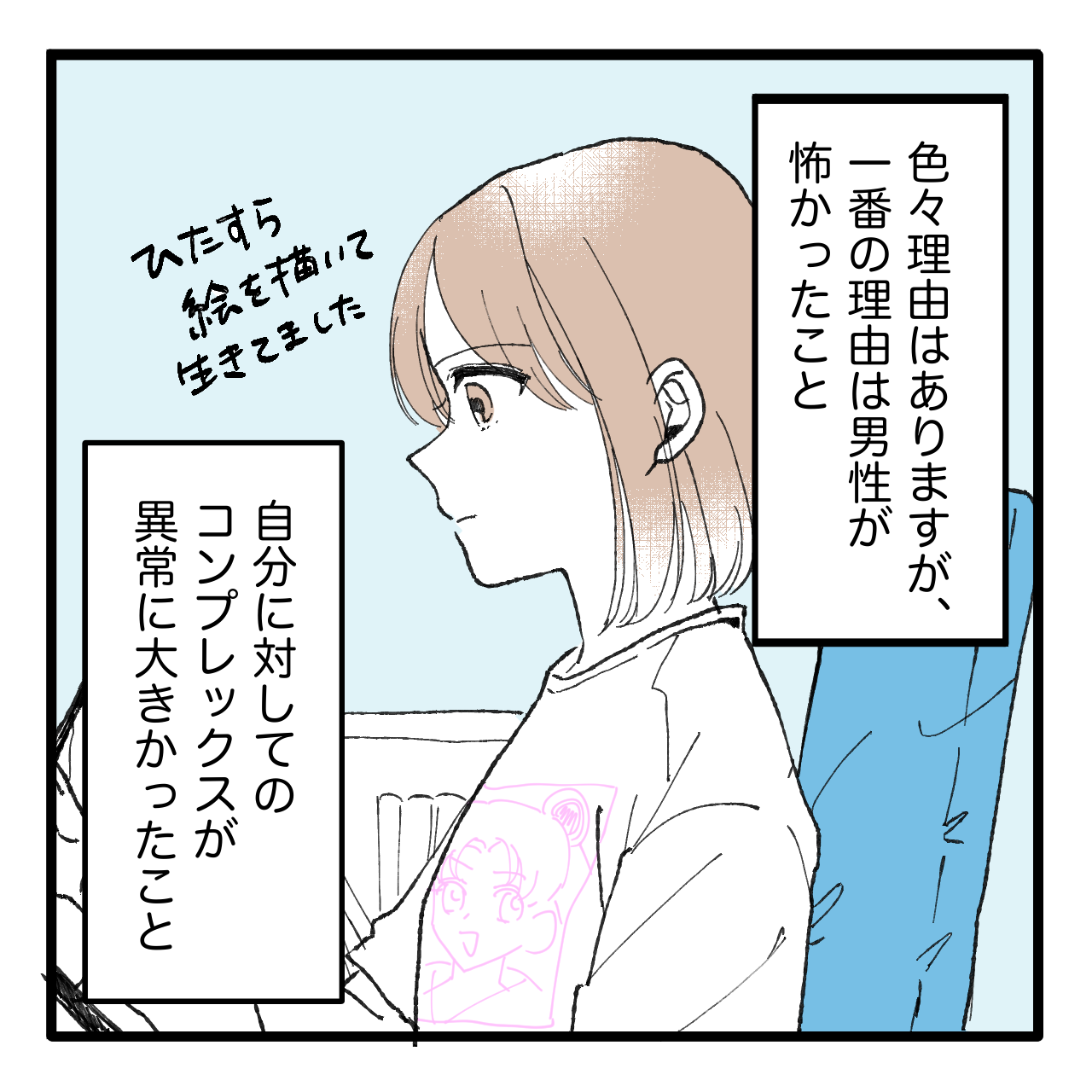 漫画