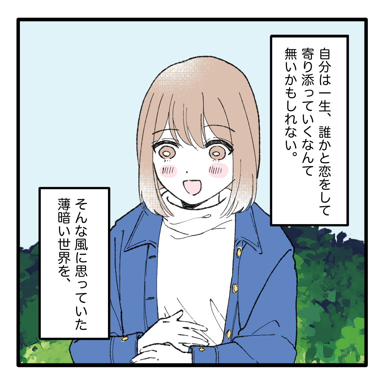 漫画