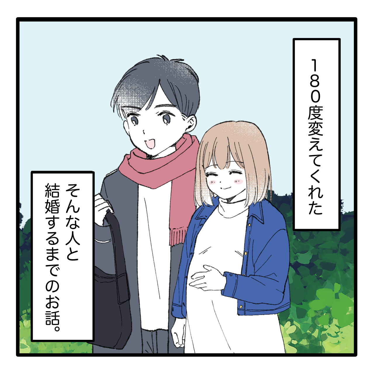 漫画