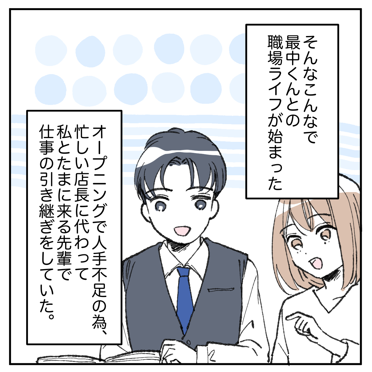 漫画