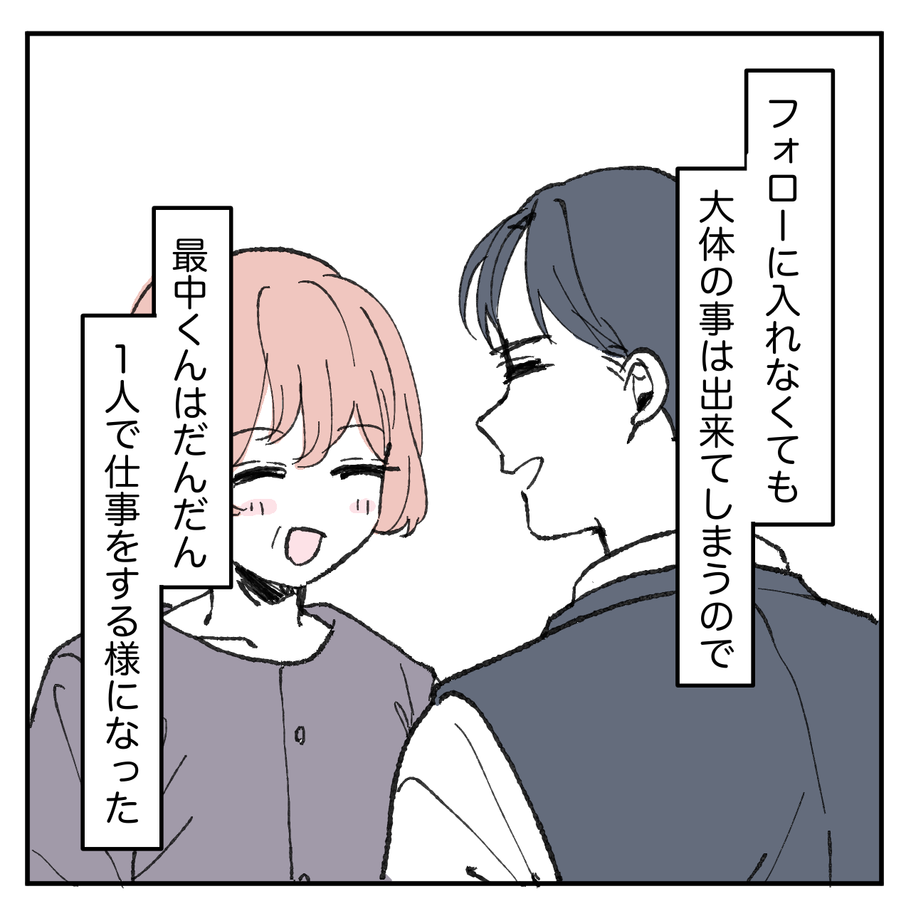 漫画