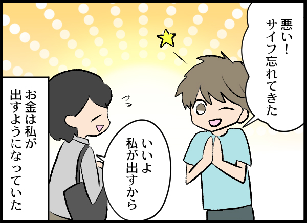 漫画