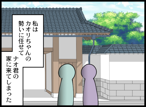 漫画