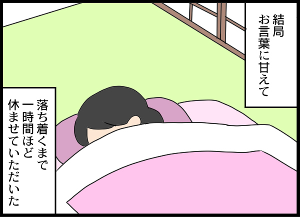 漫画