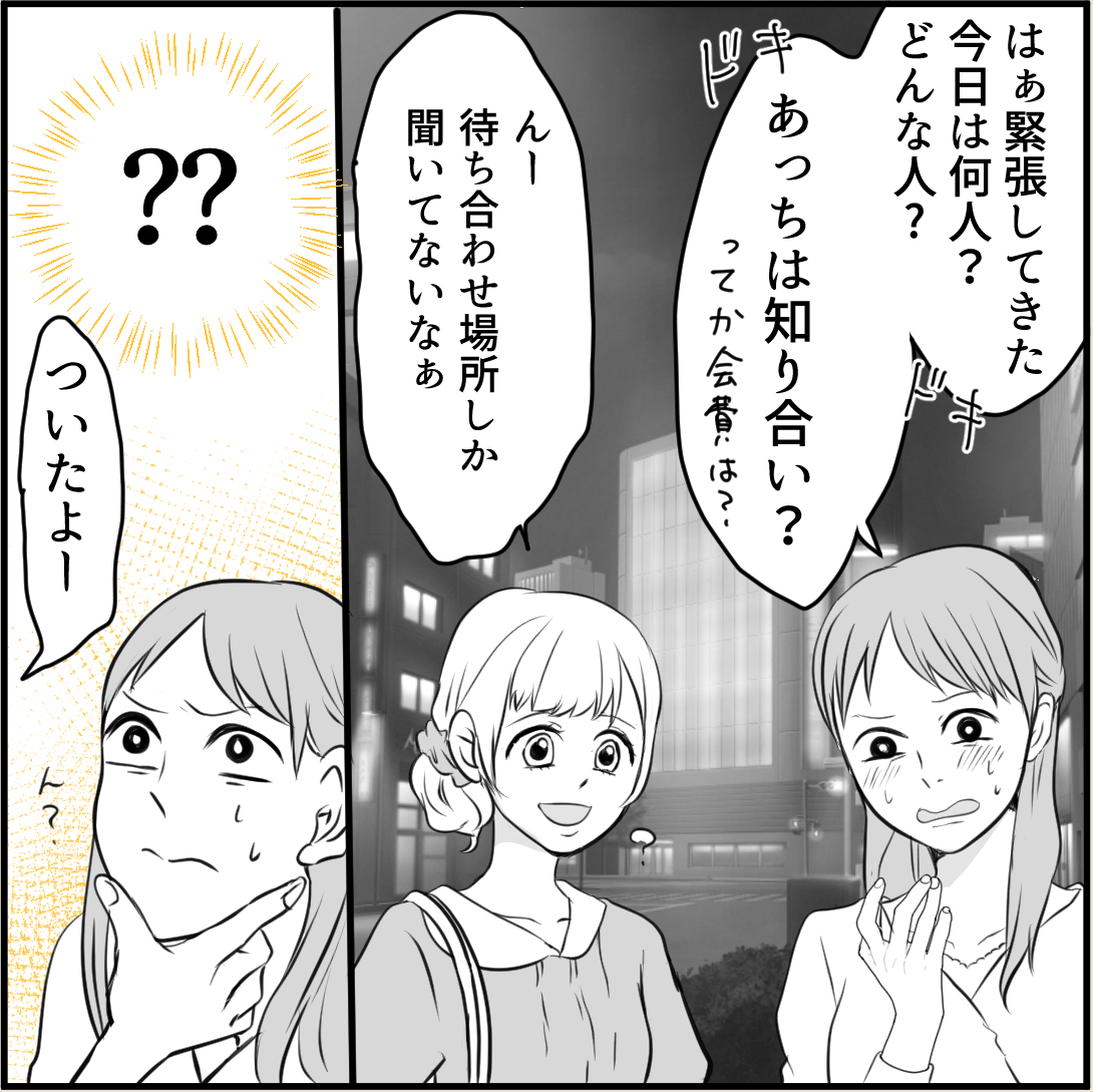 漫画