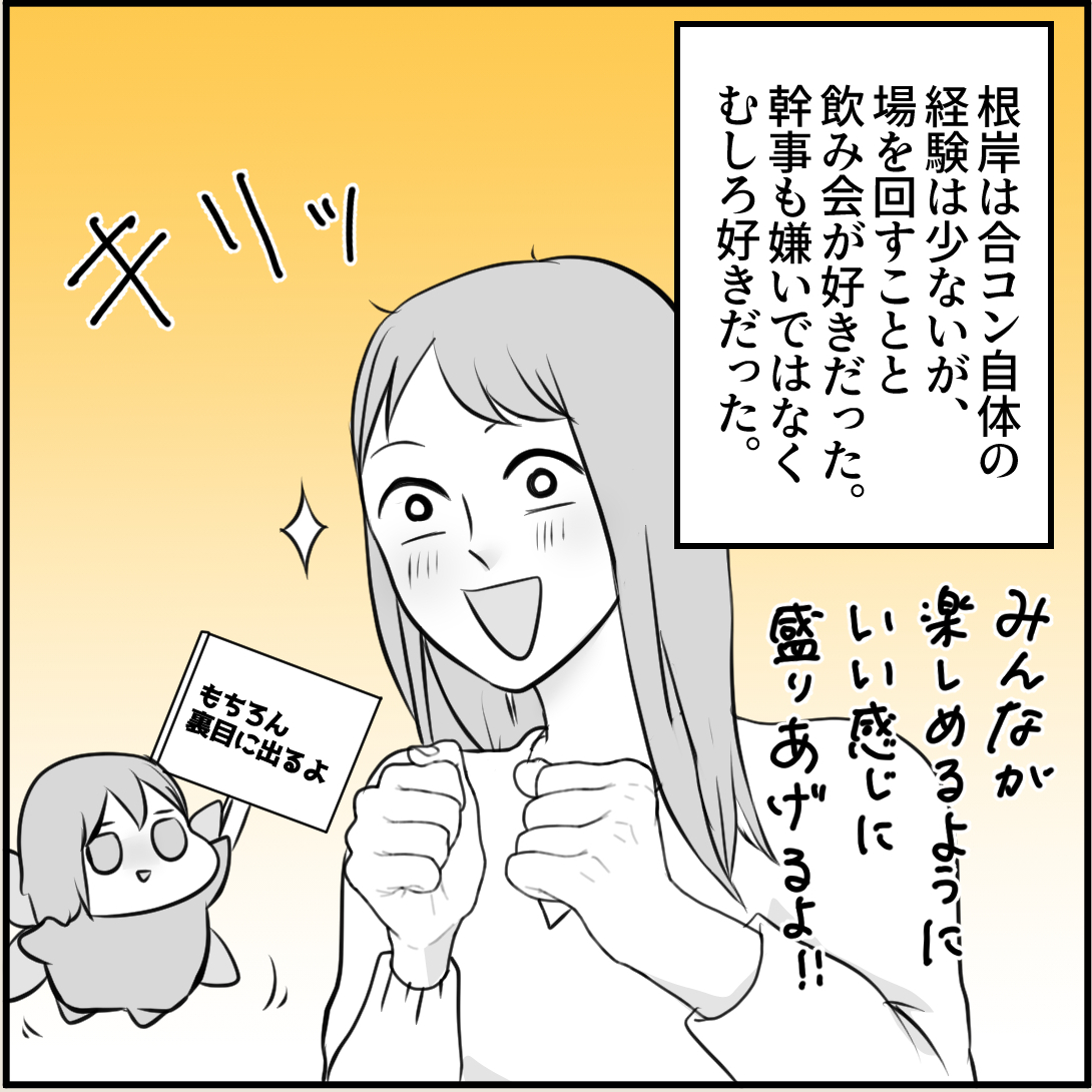 漫画