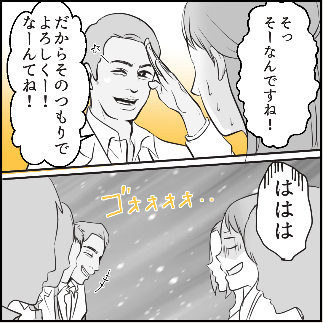 漫画