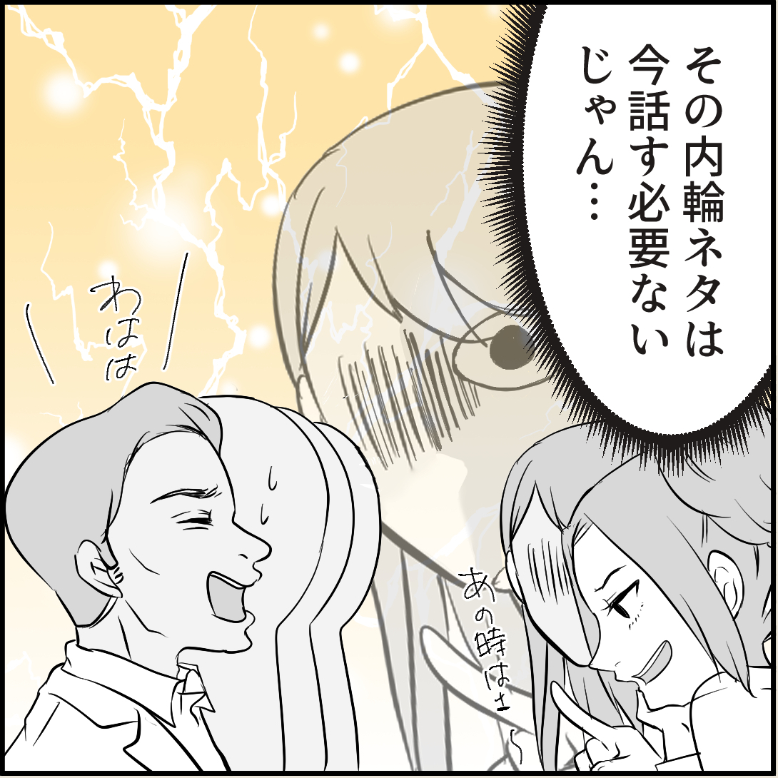 漫画