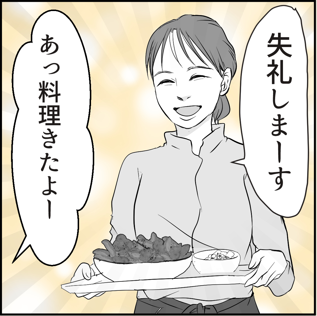 漫画