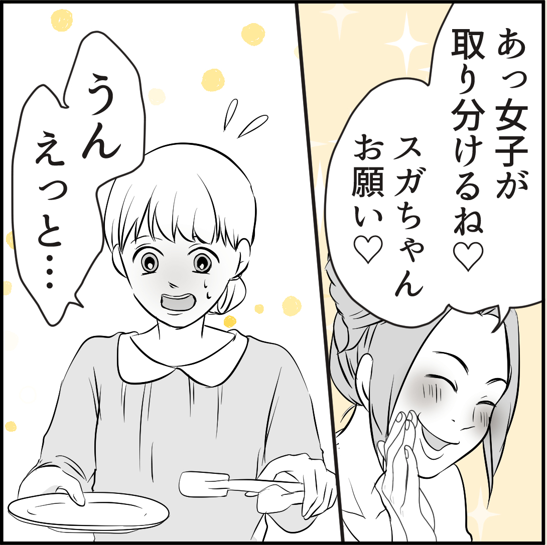 漫画