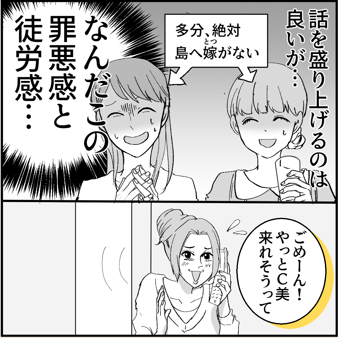 漫画