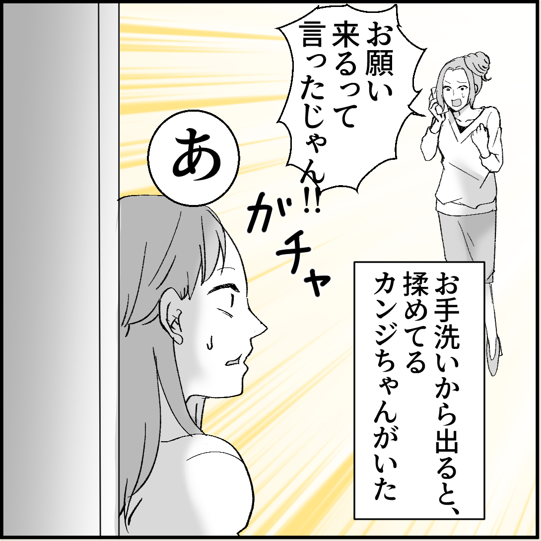 漫画