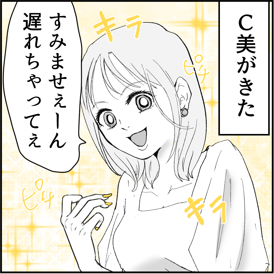 漫画