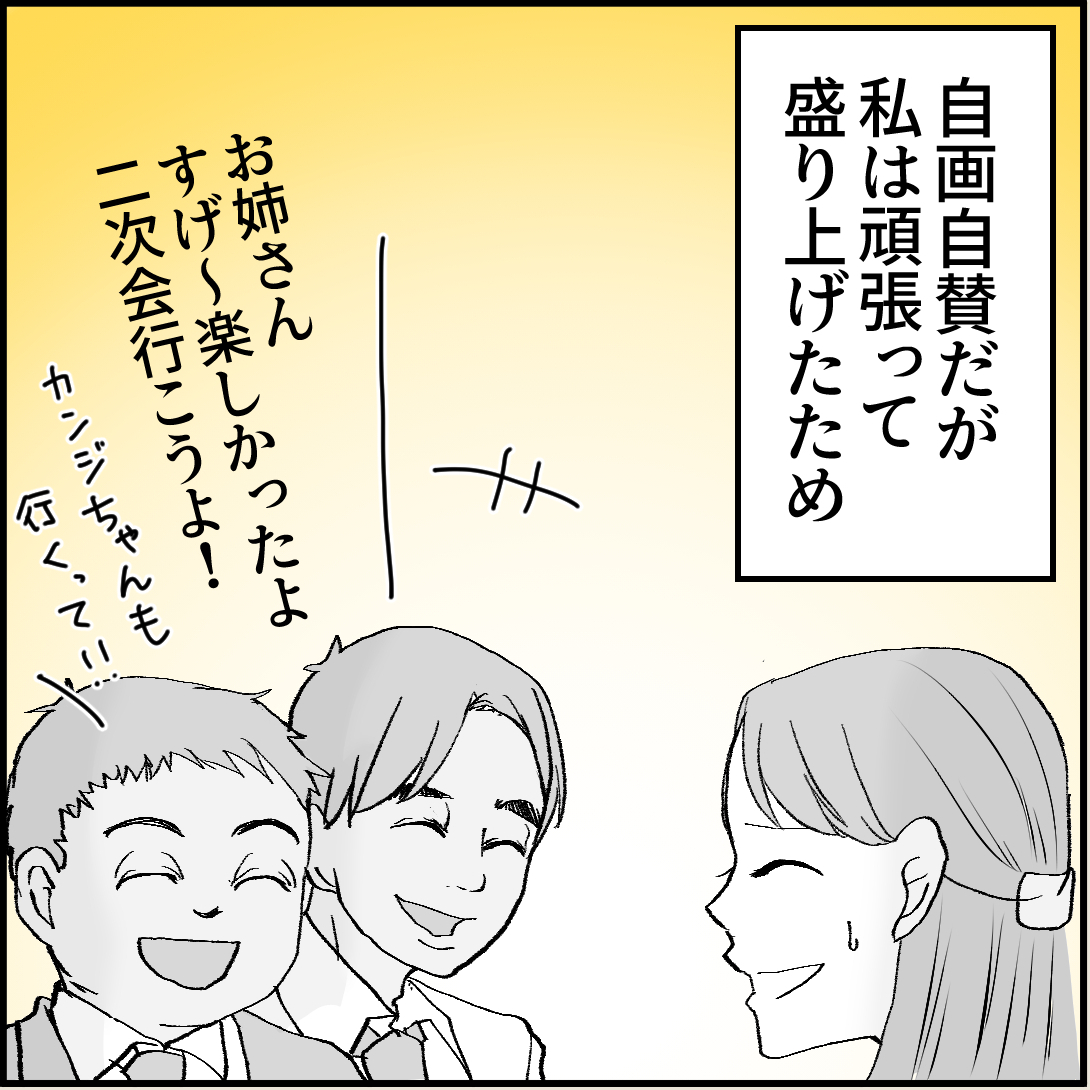 漫画