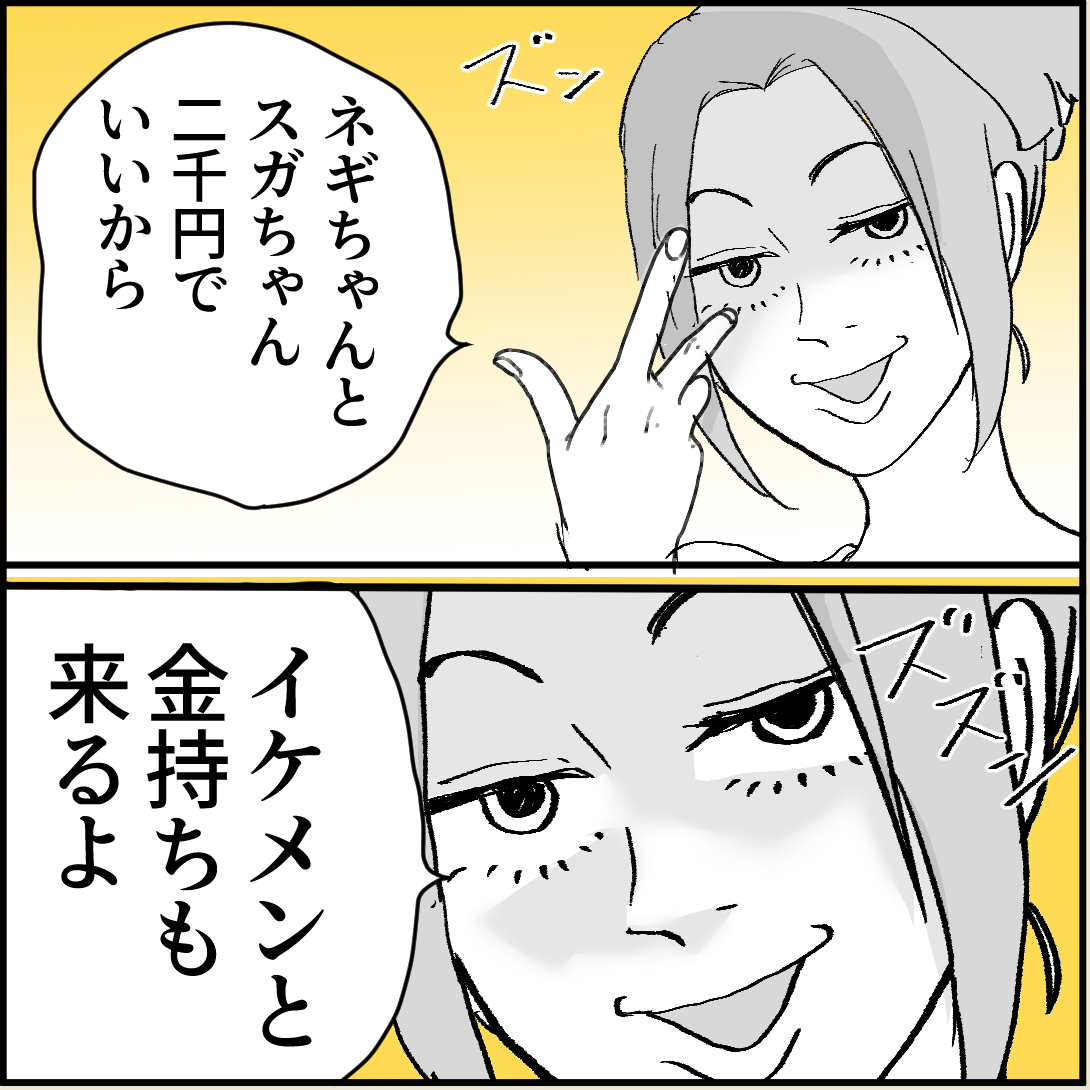 漫画