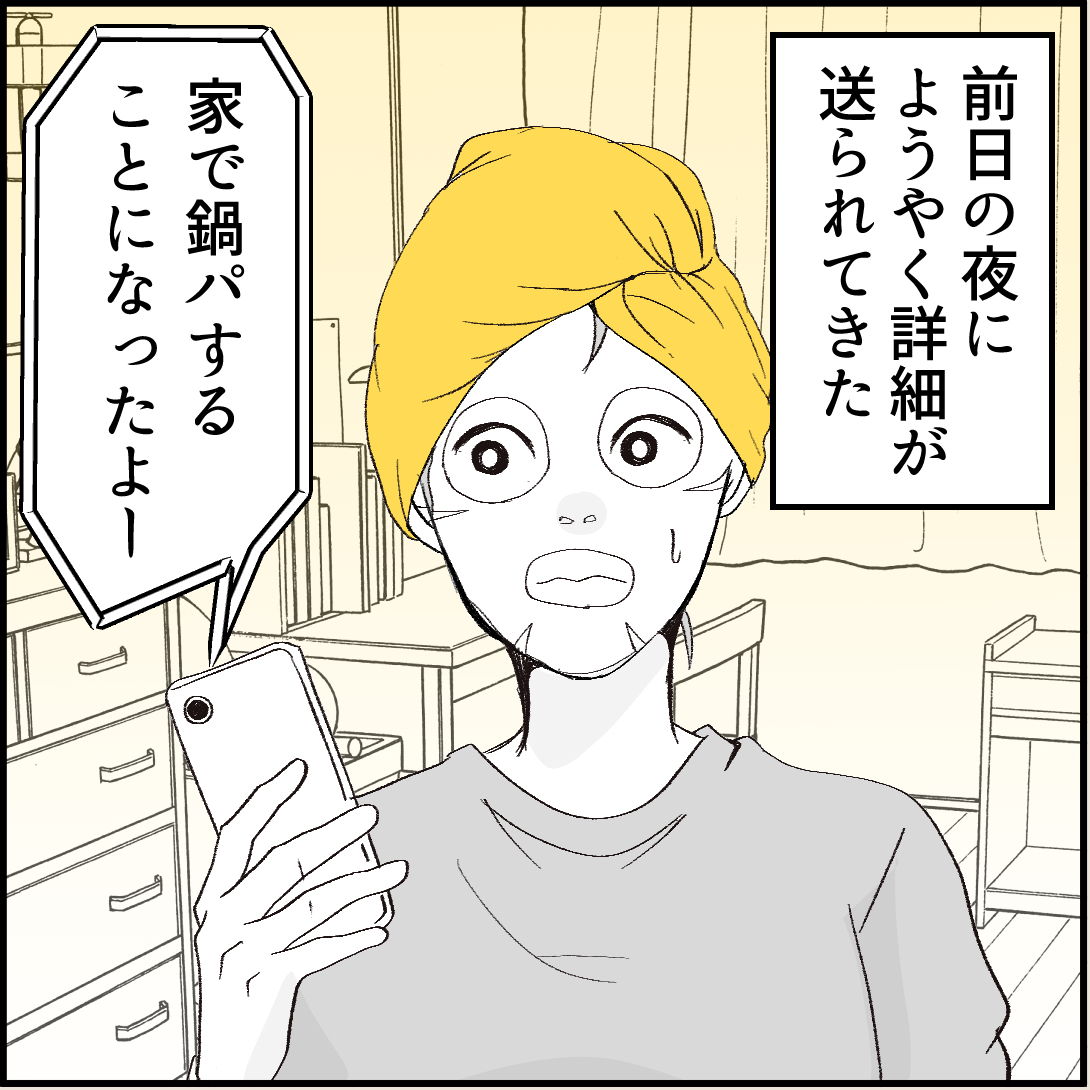 漫画