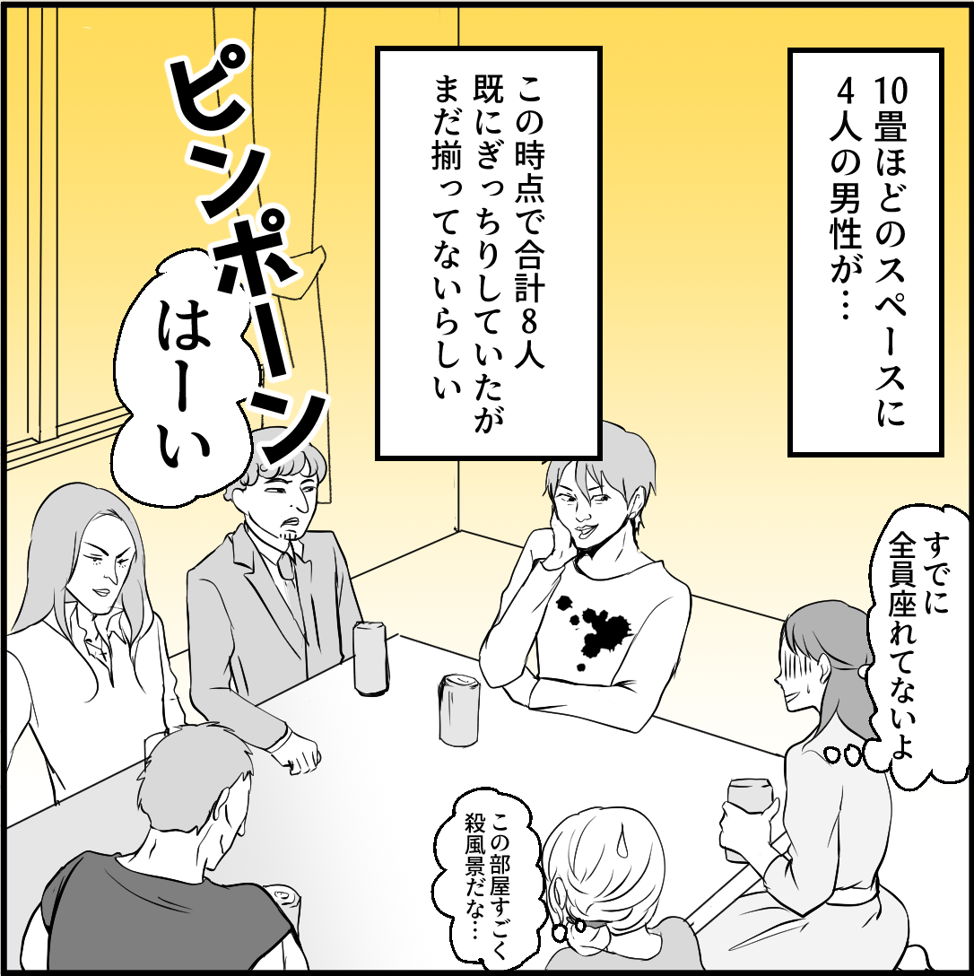 漫画