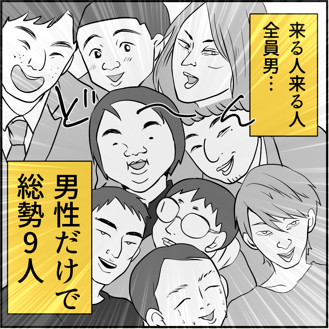 漫画