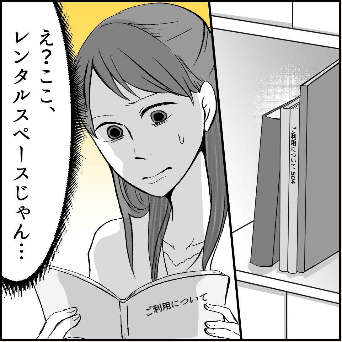 漫画