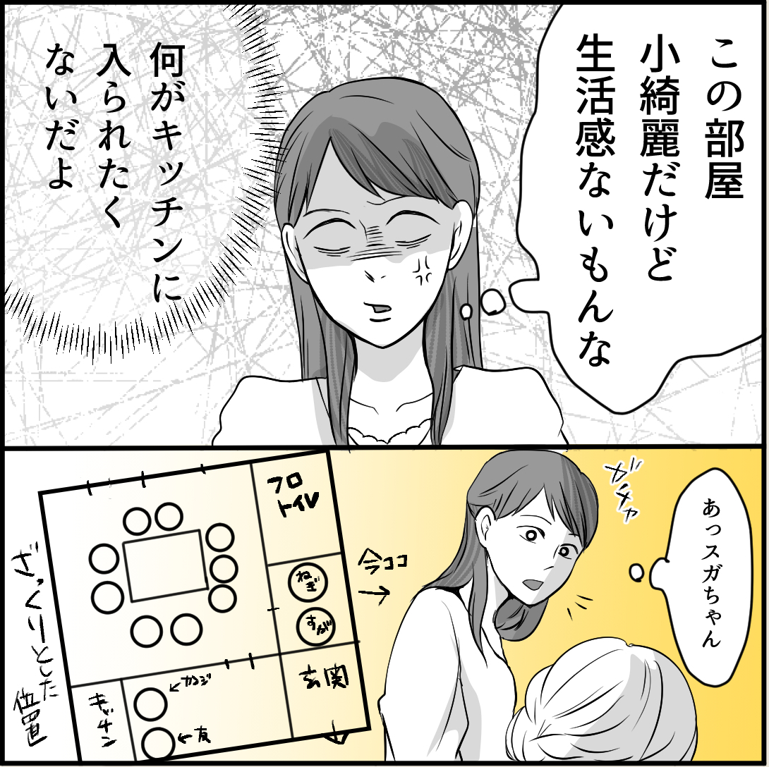 漫画