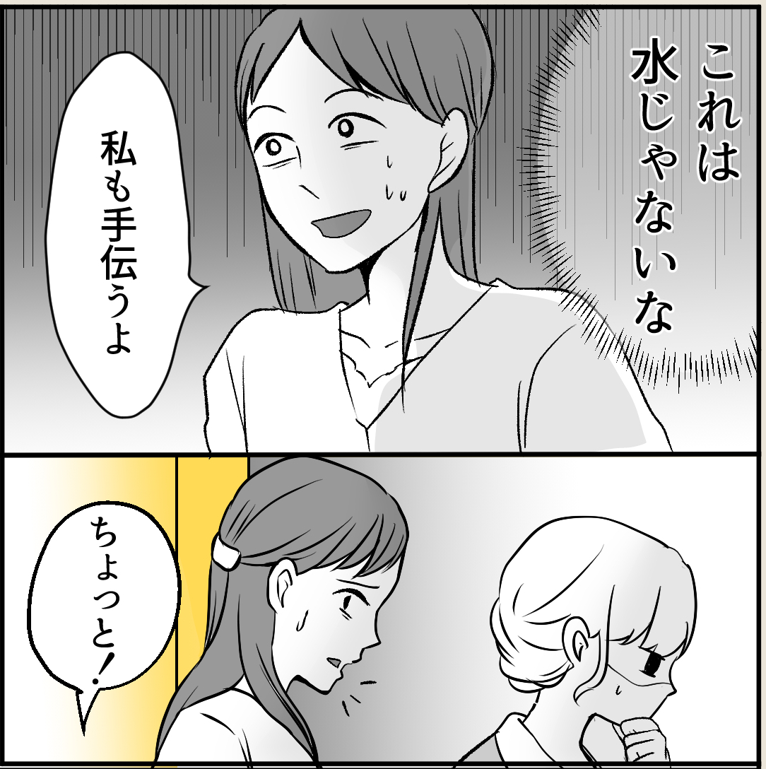 漫画