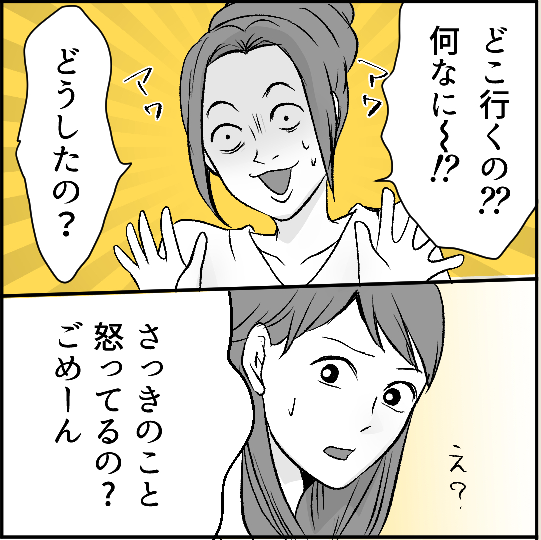 漫画