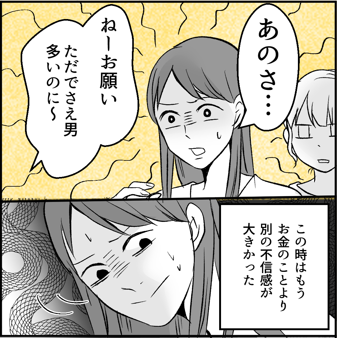 漫画