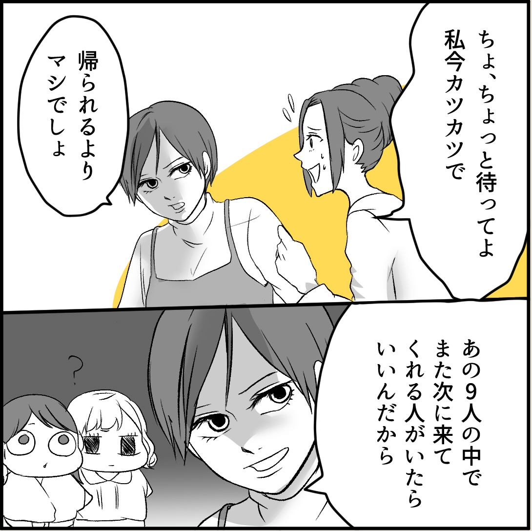 漫画