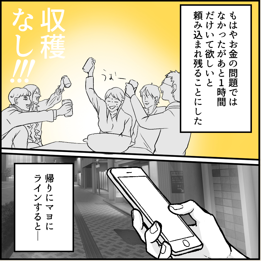 漫画