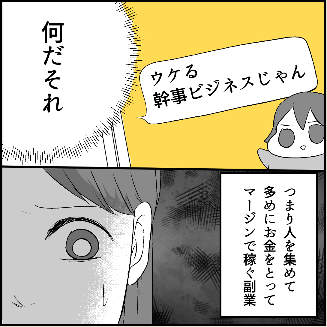 漫画