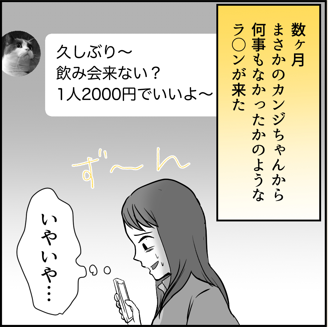 漫画