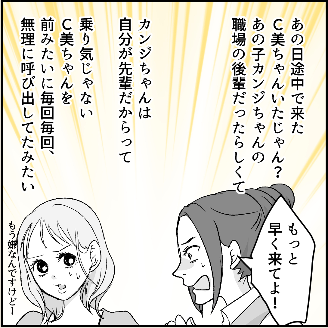 漫画