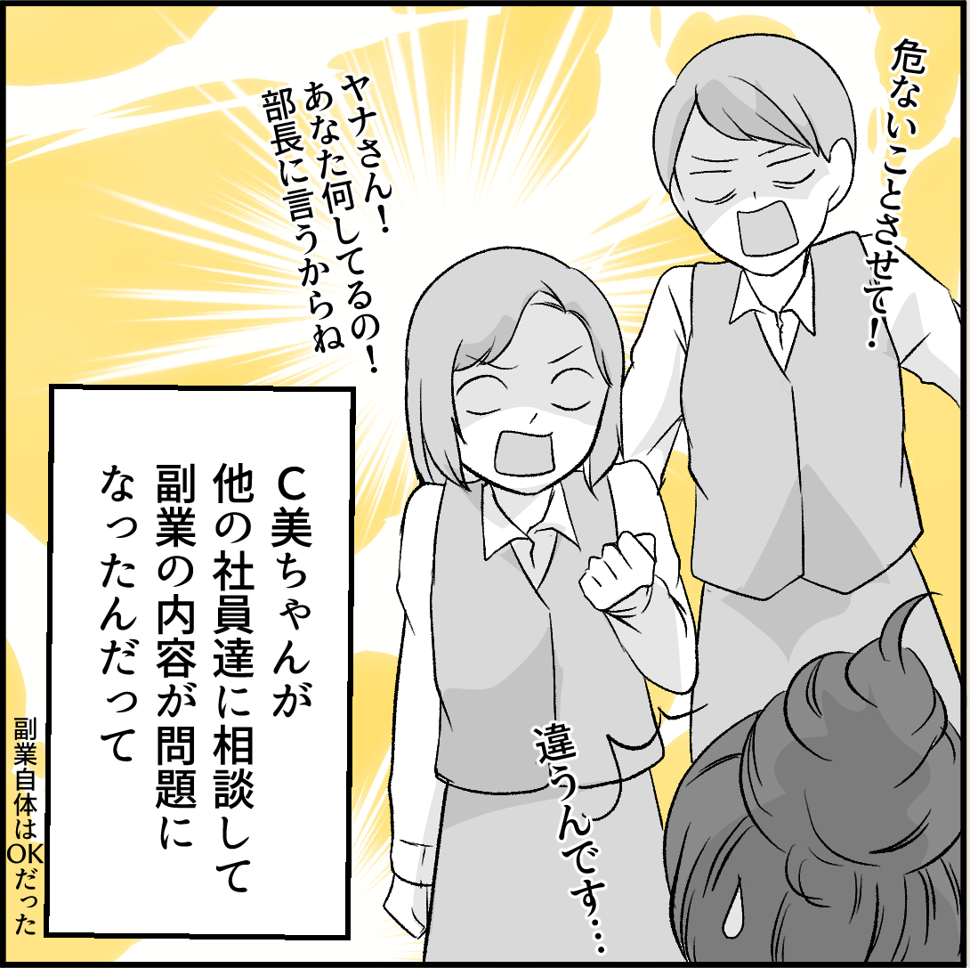 漫画